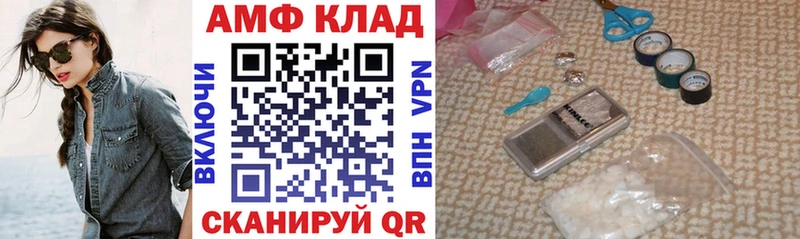Амфетамин VHQ  что такое   Верхняя Пышма 