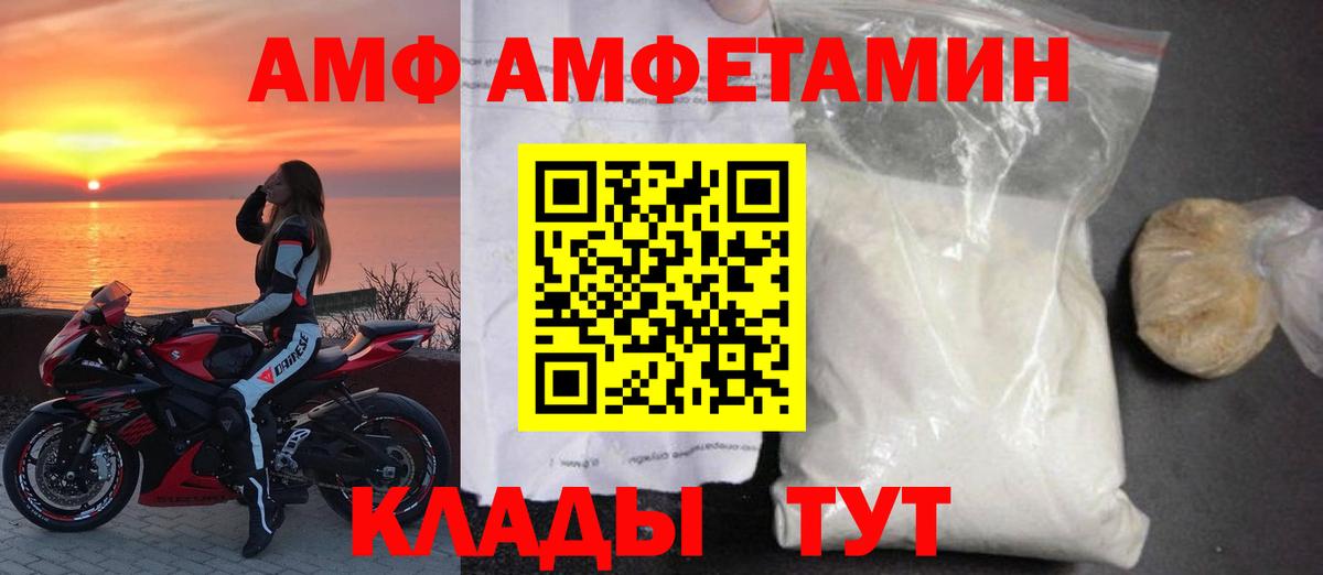АМФЕТАМИН  Вход с VPN  Верхняя Пышма  АМФЕТАМИН 98% 