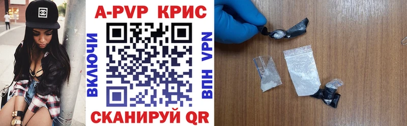 продажа наркотиков  Верхняя Пышма  APVP кристаллы 