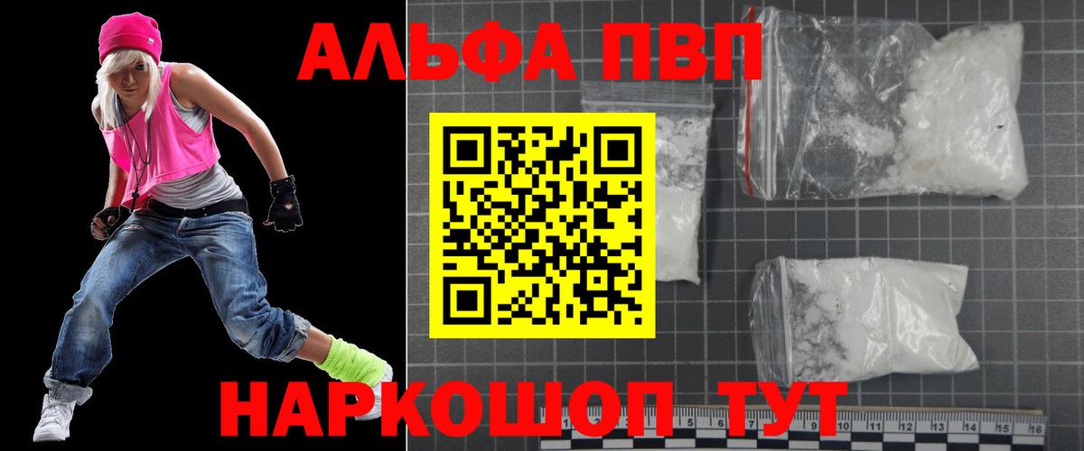 APVP Соль Верхняя Пышма