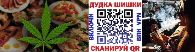 Печенье с ТГК марихуана  Верхняя Пышма 