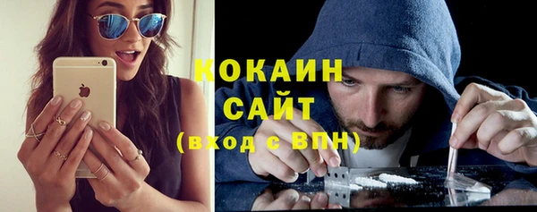 скорость Бугульма