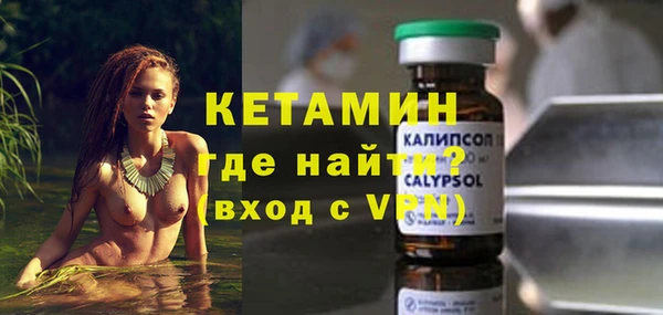 mdpv Бронницы