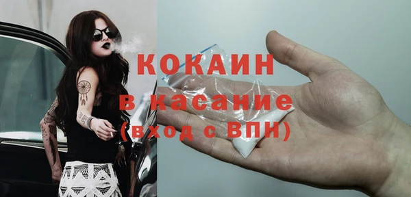 mdpv Бронницы