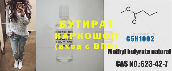 скорость Бугульма