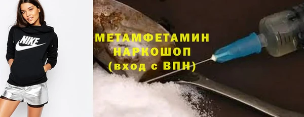 героин Богородск