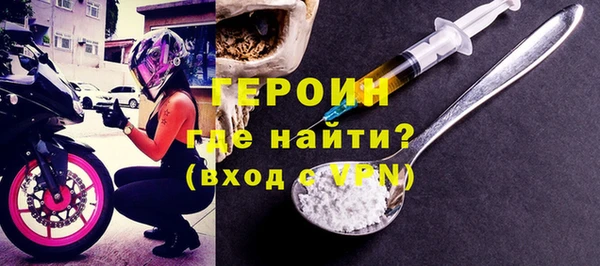 mdpv Бронницы