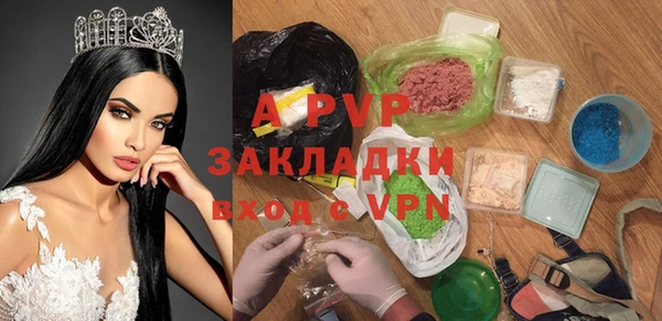 скорость Бугульма