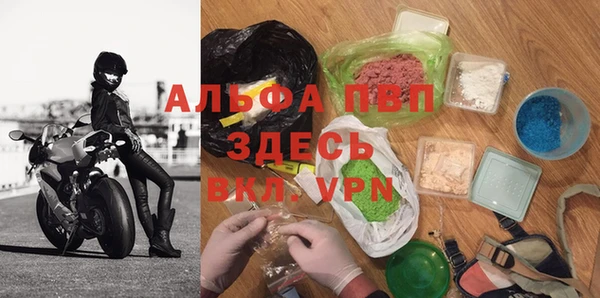 героин Богородск