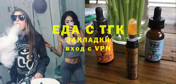 героин Богородск