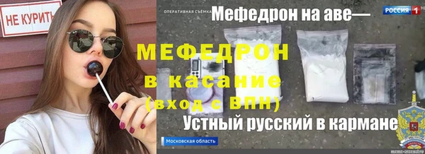 мескалин Богородицк