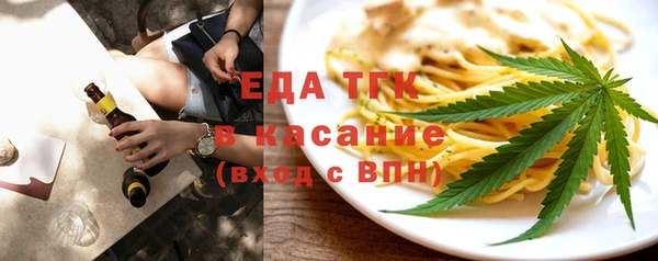 мескалин Богородицк