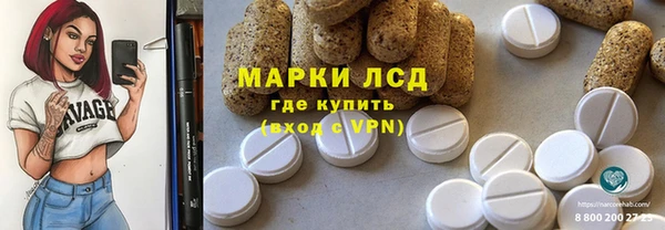 mdpv Бронницы