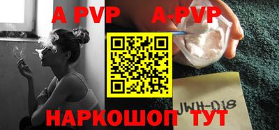 мяу мяу кристалл Донской