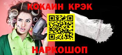 мяу мяу кристалл Донской