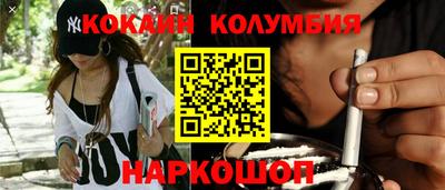 мяу мяу кристалл Донской