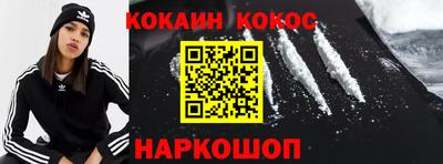 мяу мяу кристалл Донской
