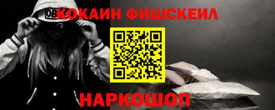 меф VHQ Донецк