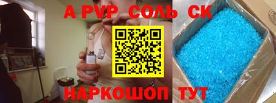меф VHQ Донецк