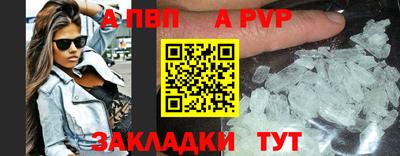 меф VHQ Донецк