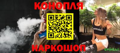 мяу мяу кристалл Донской