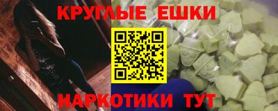 мяу мяу кристалл Донской