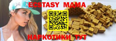 меф VHQ Донецк