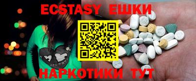 мяу мяу кристалл Донской