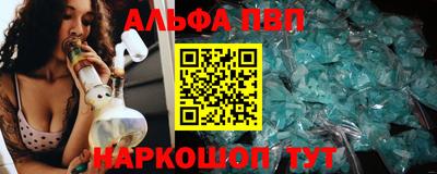 мяу мяу кристалл Донской
