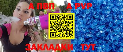 стаф Дубна