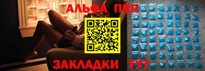 мяу мяу кристалл Донской