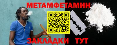 мяу мяу кристалл Донской