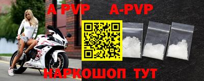 мяу мяу кристалл Донской