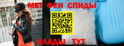 меф VHQ Донецк