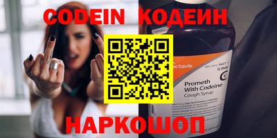 мяу мяу кристалл Донской
