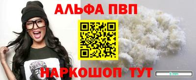 меф VHQ Донецк