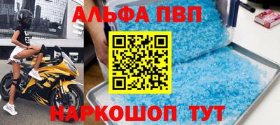 меф VHQ Донецк