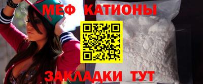 мяу мяу кристалл Донской