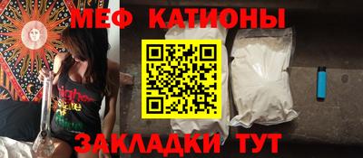 мяу мяу кристалл Донской