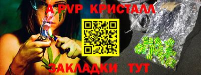 мяу мяу кристалл Донской