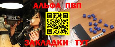 меф VHQ Донецк