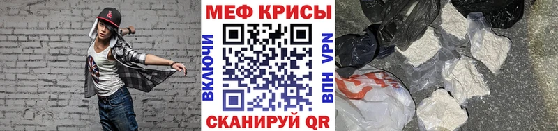Меф мяу мяу кристаллы Верхняя Пышма