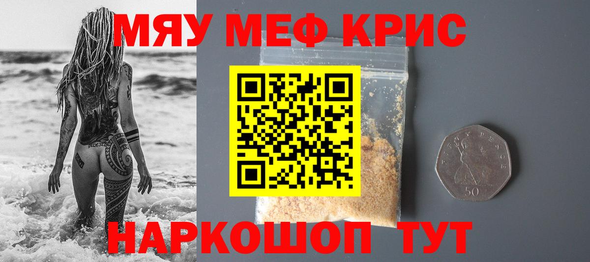 Меф 4 MMC  Меф  Верхняя Пышма  Вход с VPN 