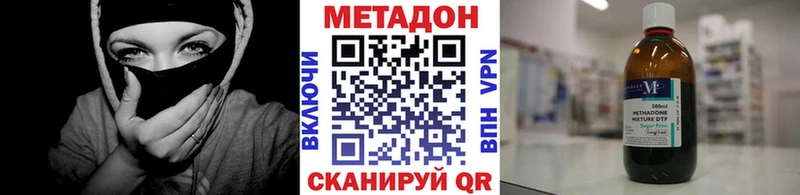 kraken онион  Верхняя Пышма  МЕТАДОН мёд 