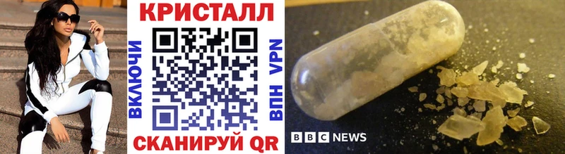 МЕТАМФЕТАМИН винт наркошоп мориарти как зайти Верхняя Пышма