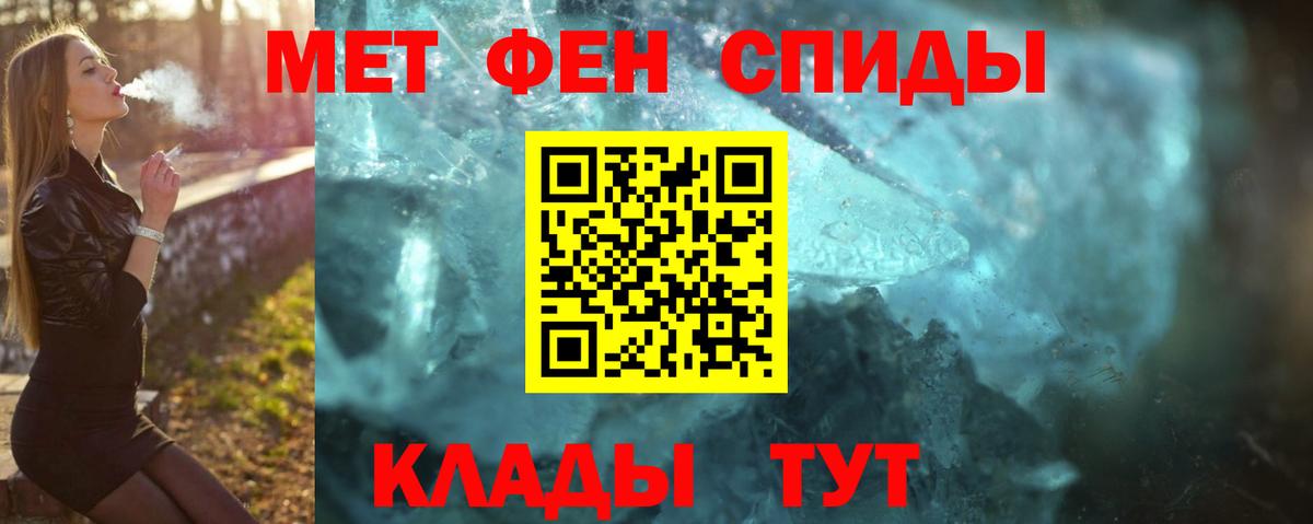 Верхняя Пышма  Первитин кристалл  Вход с VPN 