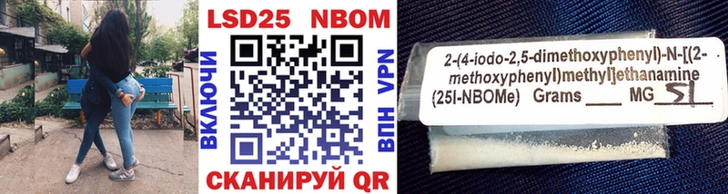 Марки NBOMe 1500мкг  продажа наркотиков  Верхняя Пышма 