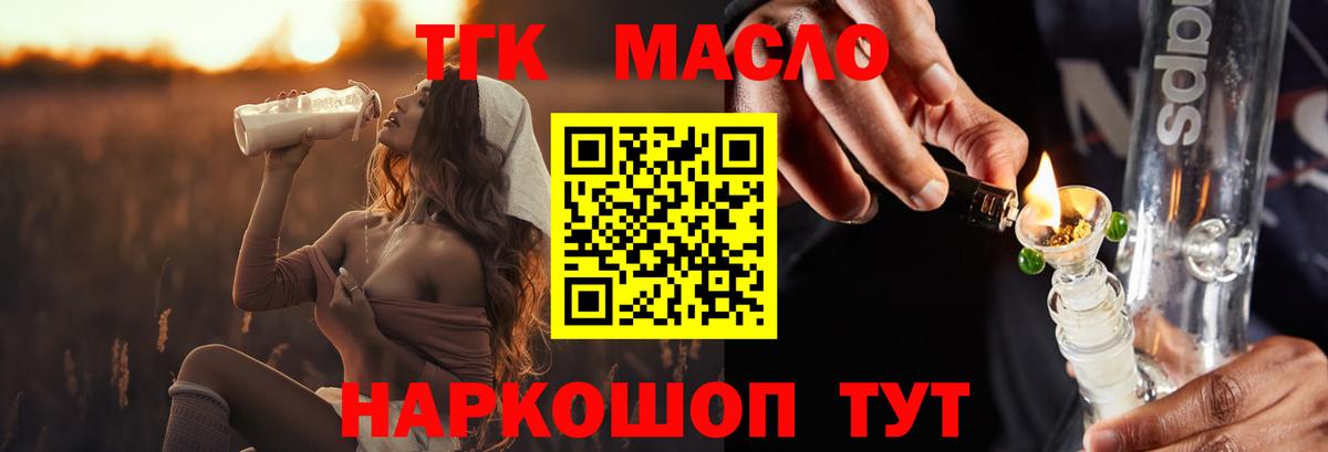 hydra сайт  ТГК жижа  Вход с VPN  Верхняя Пышма 